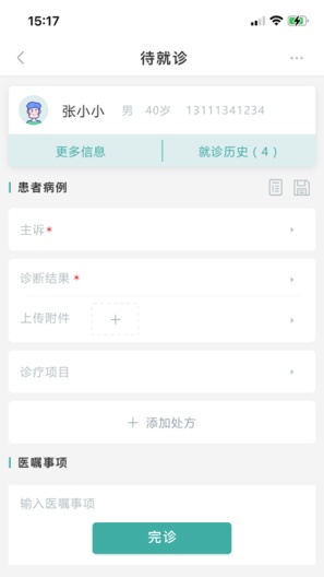 锦观新闻 Screenshots4