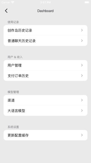 小伴 Screenshots6