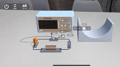 人邮教育 AR Screenshots4