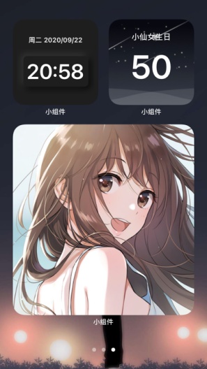 Quike Screenshots1