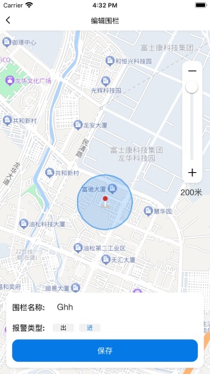 001GPS的應用截圖3