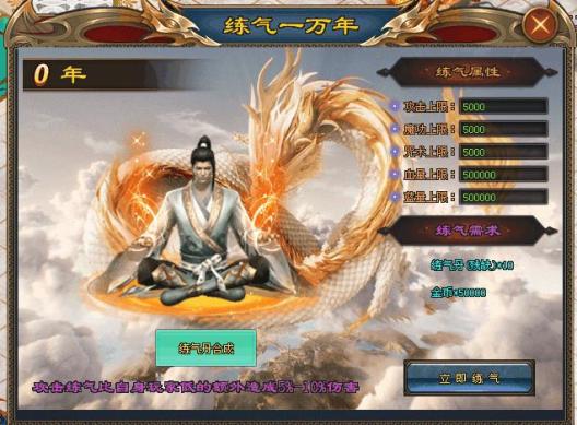 上海疯狂神途 Screenshots2