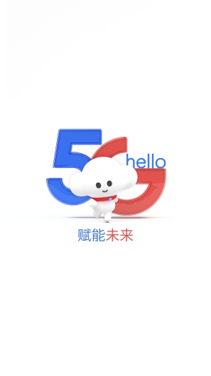中国电信screenshot dell'app4