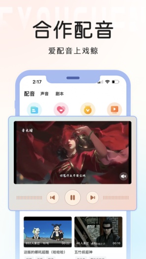 戏鲸的应用截图1