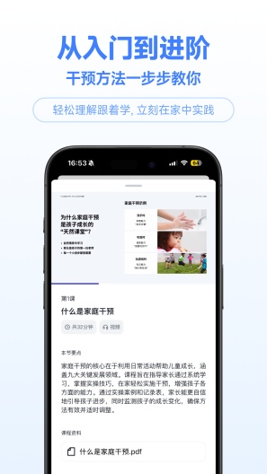 小叮当百科 Screenshots4