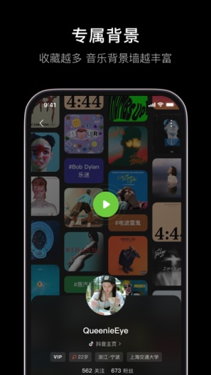 汽水音乐 Screenshots5