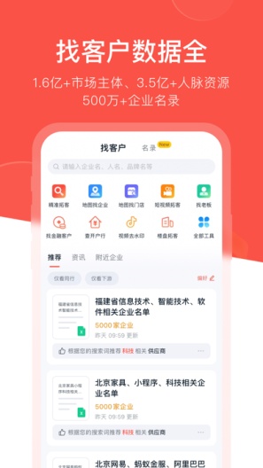 开单果的應用截圖1