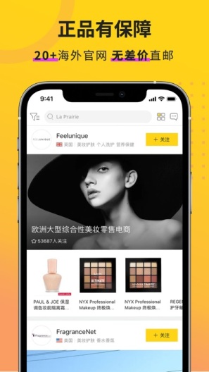 AC派 Screenshots3