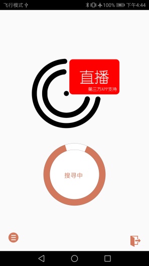 iFollowUpro Screenshots2