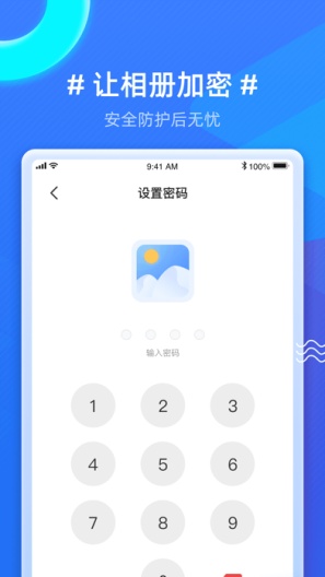 双子星云手机des captures d'écran de l'application2