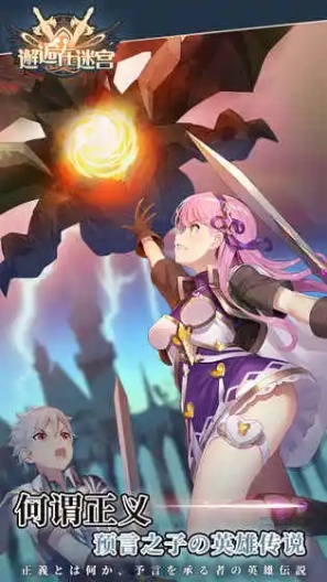 邂逅：先行 Screenshots4