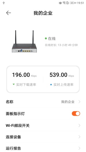 WeFTTR Screenshots2