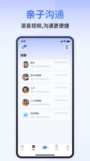 太阳树的應用截圖2