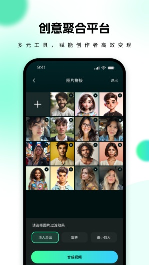 游盒 Screenshots3