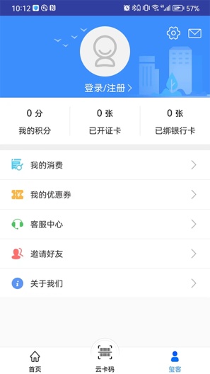 保定通 Screenshots3