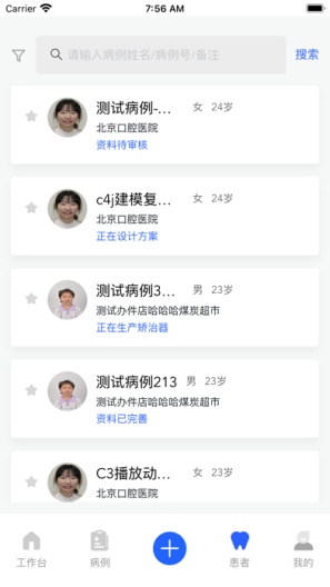 可丽尔博士screenshot dell'app3