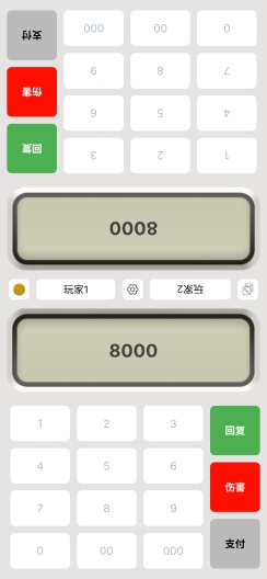 OURYGO DA Screenshots3