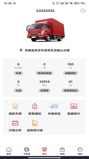 卡友app APK for Android Download - PGYER.COM