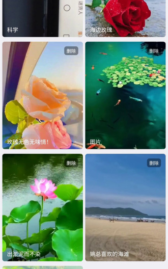 送货人的应用截图5