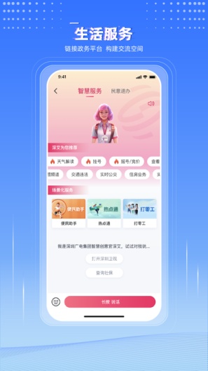 第一现场 скриншоты приложения3