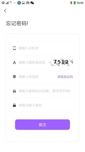 金掌柜的應用截圖2