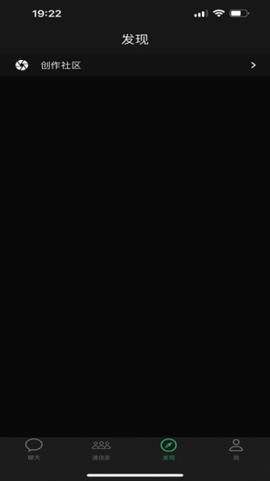 iWithyou Screenshots6