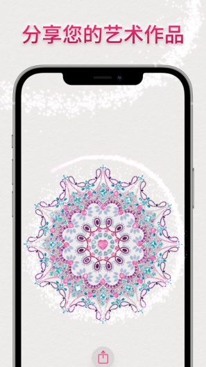 Dazzly的应用截图3