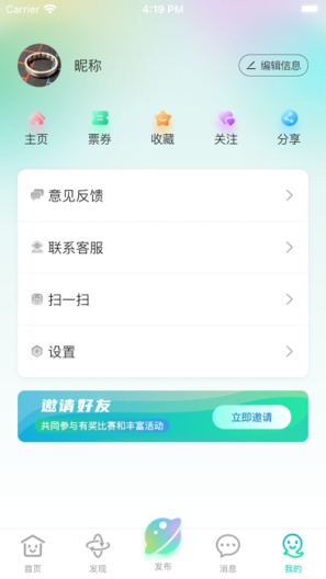 安多芬 Screenshots5
