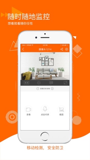 ESCanu的應用截圖4