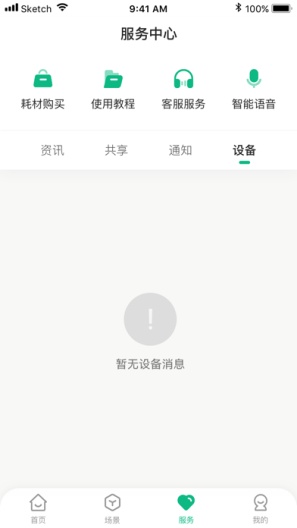 享优乐 Screenshots2