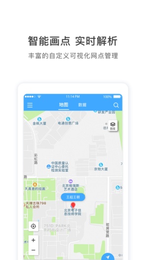 派工小程序capturas de pantalla de la aplicación2
