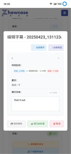 Creatordes captures d'écran de l'application2