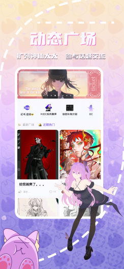 幻书ภาพหน้าจอของแอป4
