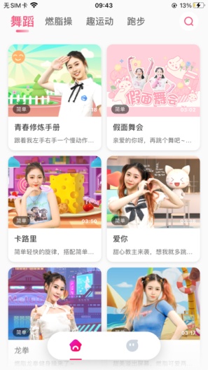运动宇宙 Screenshots1
