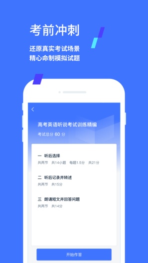 易辅来 скриншоты приложения1