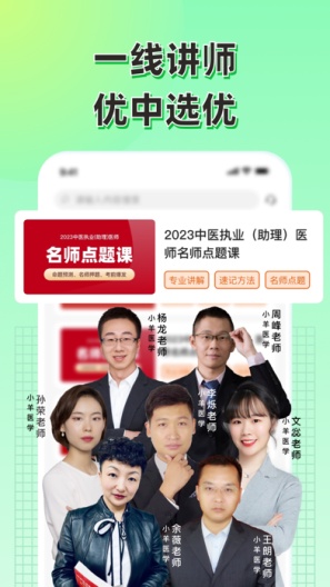 整合版app的应用截图1