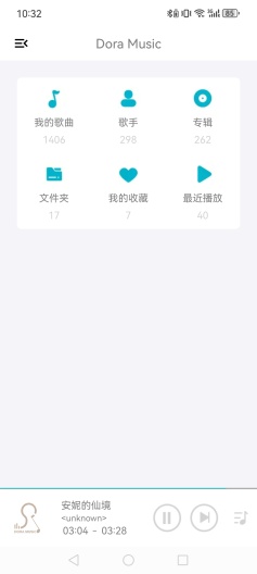Dora Music Screenshots2