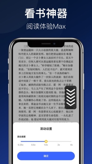 连点器zrzuty ekranu aplikacji3