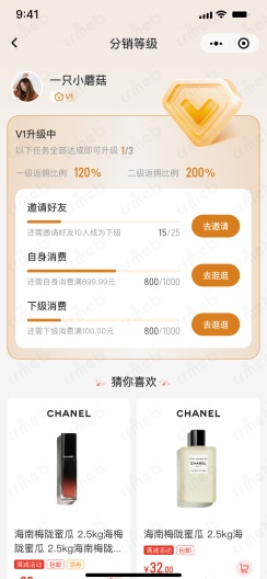 云途联购 Screenshots1