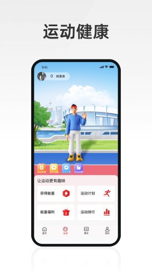 久事测试的应用截图5