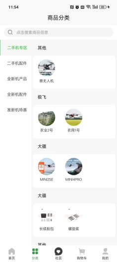 智慧青蛙 Screenshots2