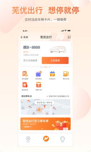 测试分享ภาพหน้าจอของแอป1