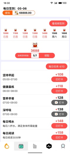 果冻向前跑-向厚赚的應用截圖3