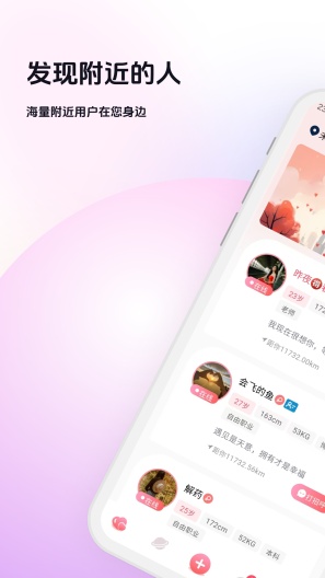 知你 Screenshots1