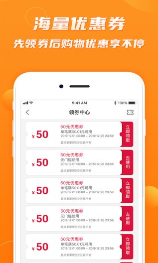 钜豪商城capturas de pantalla de la aplicación2