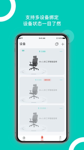 SIHOO Screenshots4
