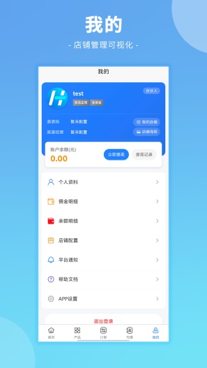 号卡猫 Screenshots4