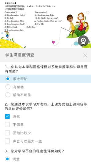 无限宝 Screenshots4
