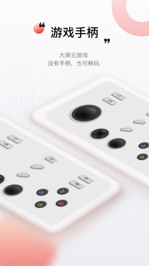 坚果控 Screenshots2