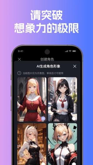悬河的應用截圖4